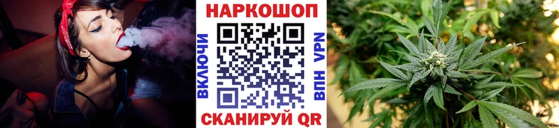 Купить наркотик Красноармейск КОКАИН  Гашиш  Альфа ПВП  Марихуана 