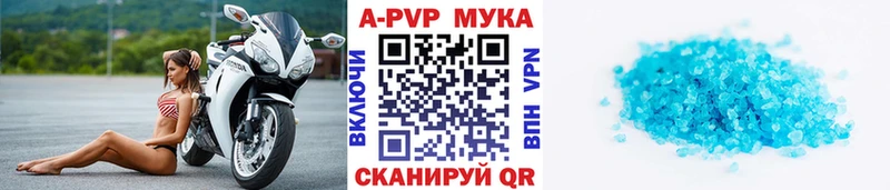 даркнет сайт Красноармейск hydra маркетплейс Alpha PVP мука