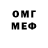 МЕТАДОН methadone Kreker Anime