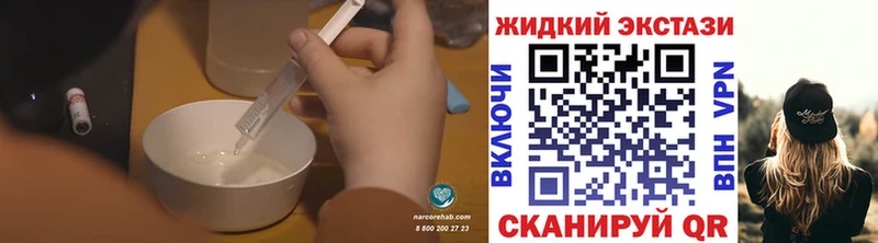 Бутират BDO  где найти   Красноармейск 
