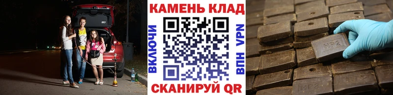 ГАШ VHQ Красноармейск