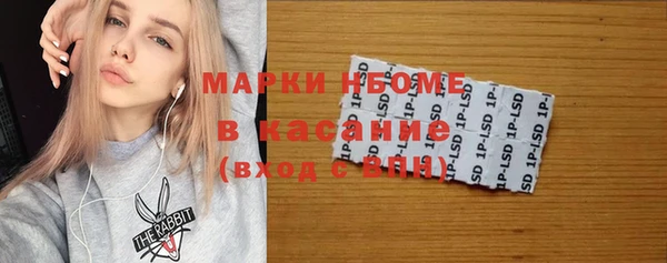 молекула духа Баксан