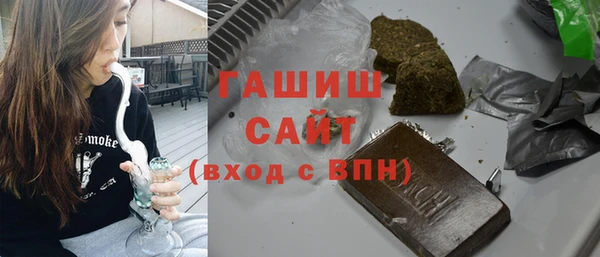 молекула духа Баксан
