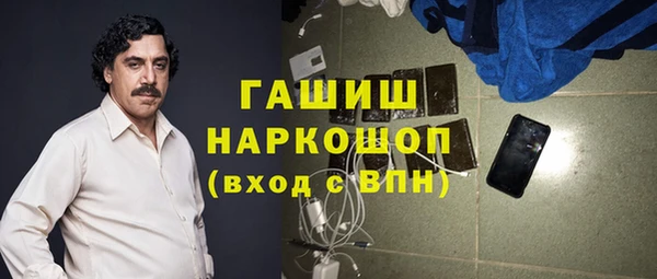 тгк Балахна