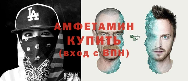 тгк Балахна