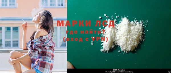 метамфетамин Строитель