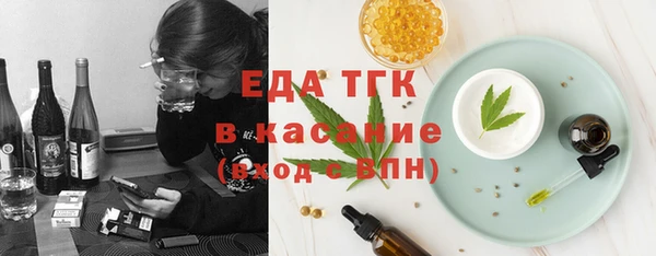 метамфетамин Строитель