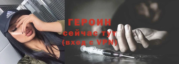 тгк Балахна