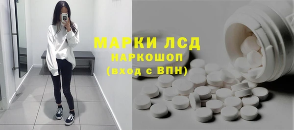 молекула духа Баксан