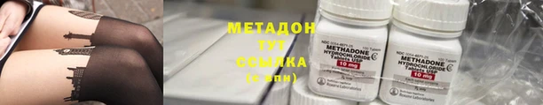 каннабис Струнино