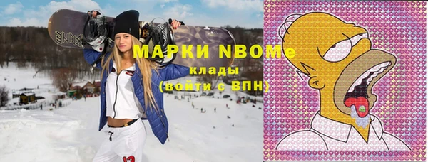 тгк Балахна