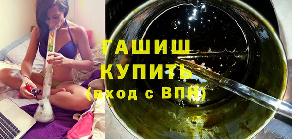 тгк Ступино