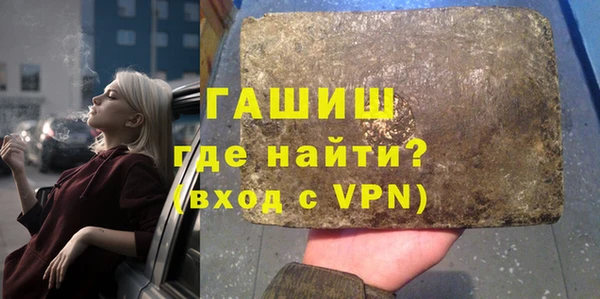 тгк Балахна