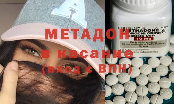 молекула духа Баксан