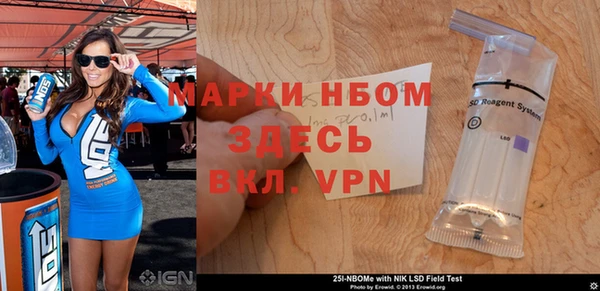метамфетамин Строитель