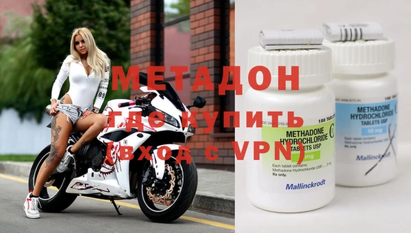 каннабис Струнино