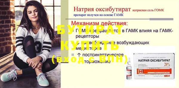 тгк Ступино