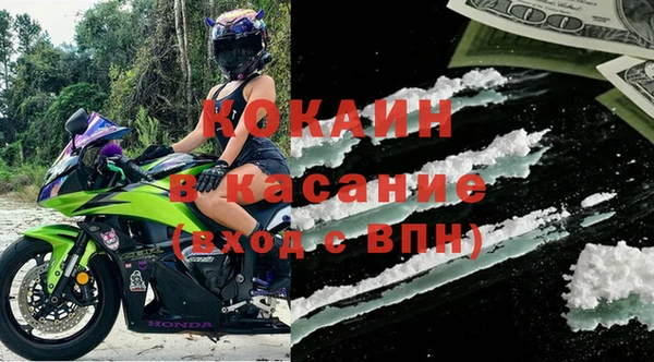 тгк Балахна