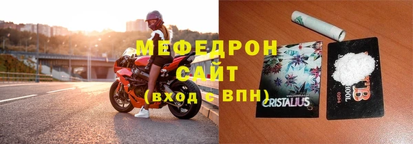 тгк Ступино