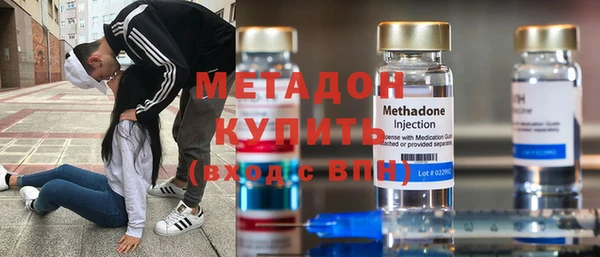 тгк Ступино