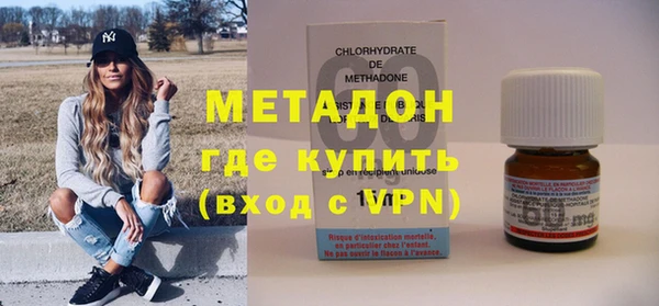 тгк Балахна
