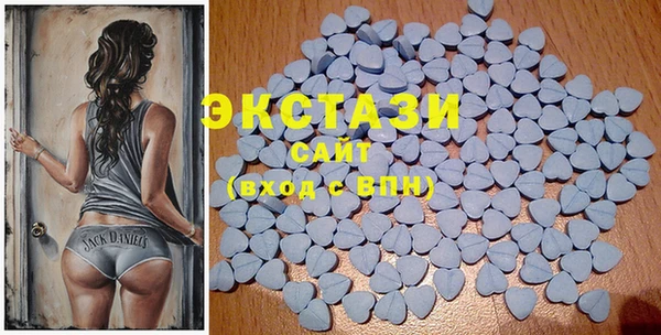 молекула духа Баксан