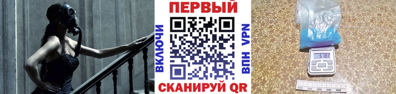 гидра зеркало  Красноармейск  МЕТАМФЕТАМИН мет 
