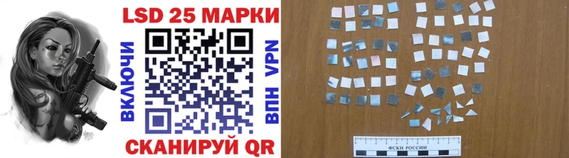 купить наркотик  Красноармейск  Марки NBOMe 1500мкг 