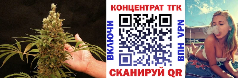 kraken онион  Красноармейск  Дистиллят ТГК Wax  даркнет сайт 