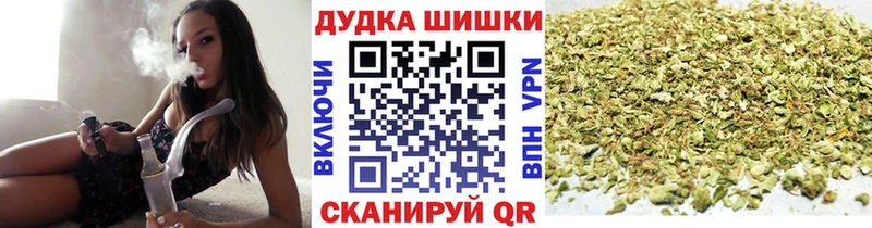 Канабис гибрид  Красноармейск 
